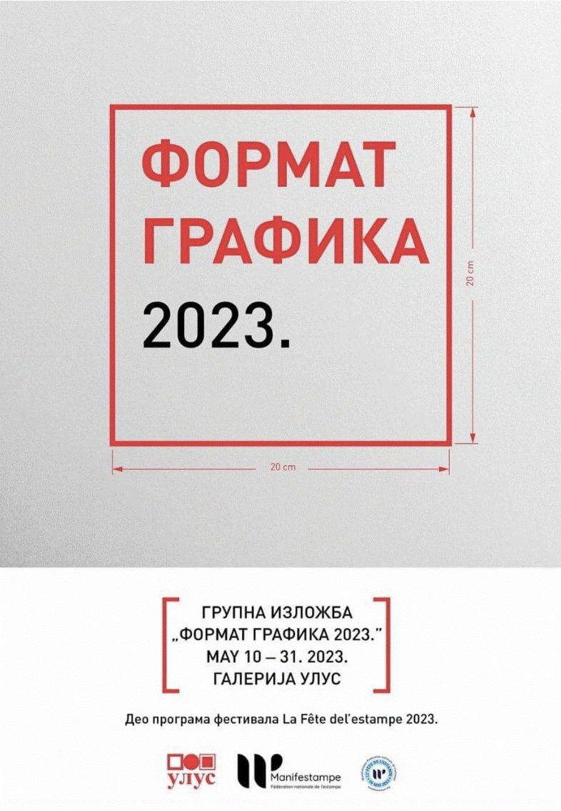 Fête de l'estampe 2024  Manifestampe-Fédération nationale de l'estampe